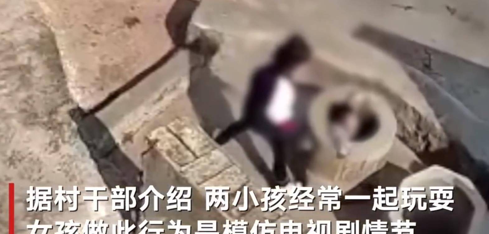 原创            扔男童进水井的女孩7岁，刑法改到12岁也没辙，儿童犯事不容忽视（小男孩掉入深井的电影名字）