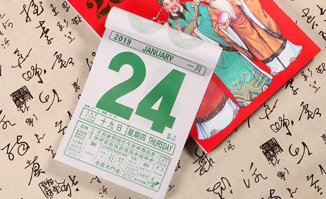 2023年4月是什么吉日(多少个工作日)_节日_日子_人们