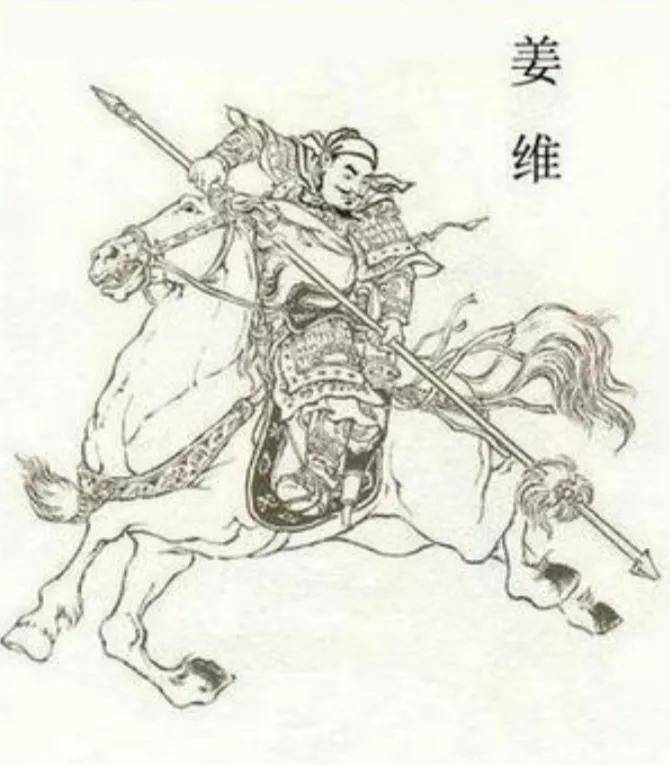 姜维承诸葛之志,九伐中原,斩徐质,破王经,虽兵无常胜,然百折不回,忠义