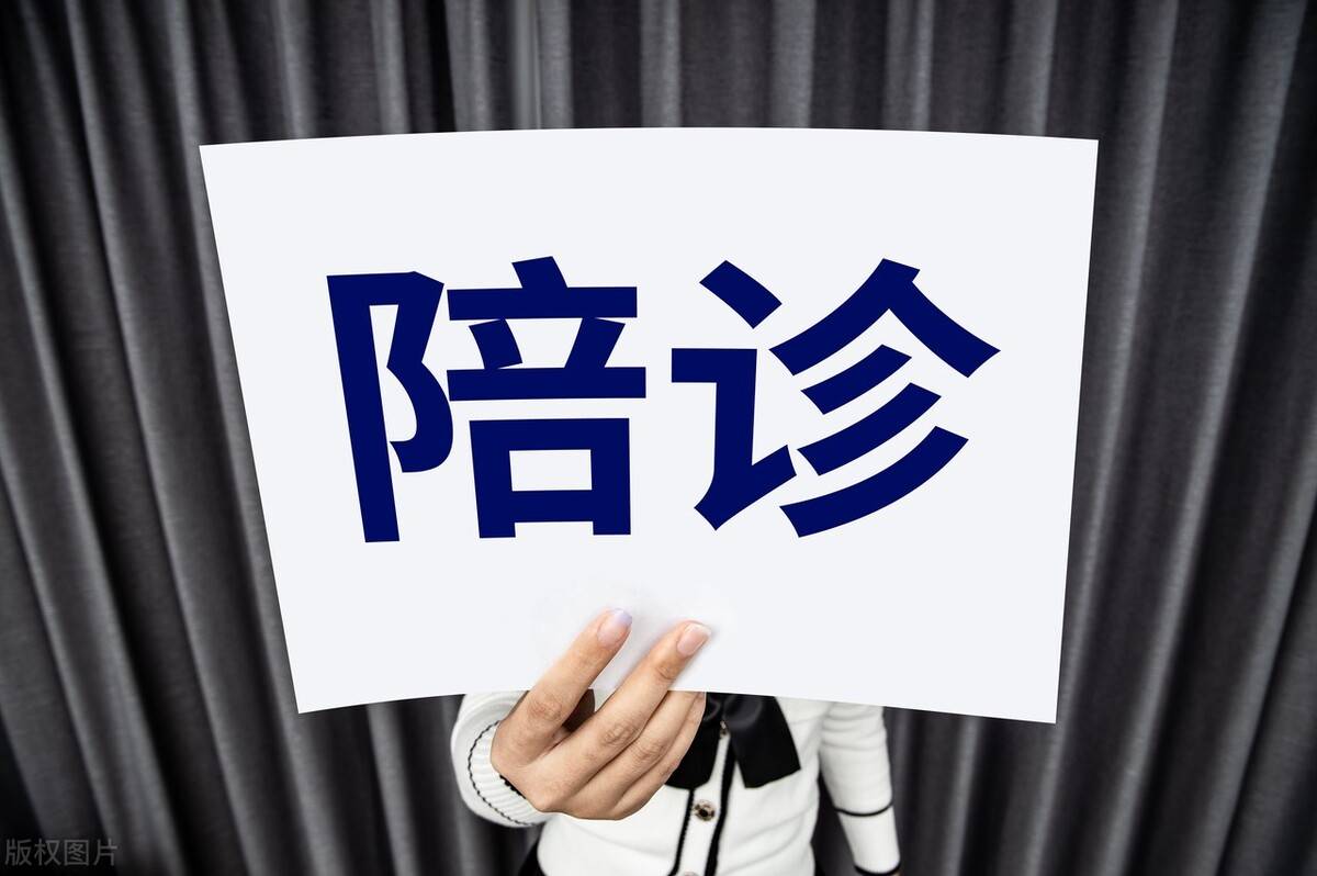 宣武醫(yī)院24小時專業(yè)跑腿服務(wù)	陪診跑腿服務(wù)房山區(qū)販子掛號，效率第一，好評如潮的簡單介紹