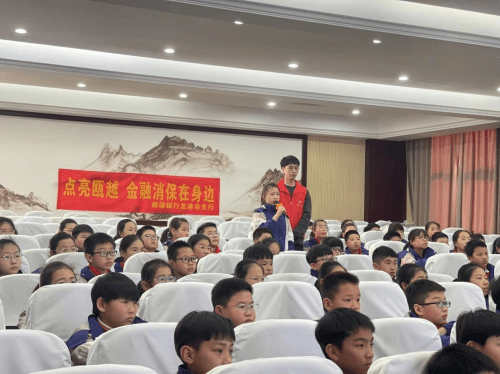 消费者权益保护系列报道：邮储银行龙港市支行开展进校园活动(图2)