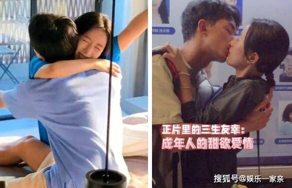 《爱情而已》一共多少集？原著小说叫什么？宋三川和梁友安相差多少岁？