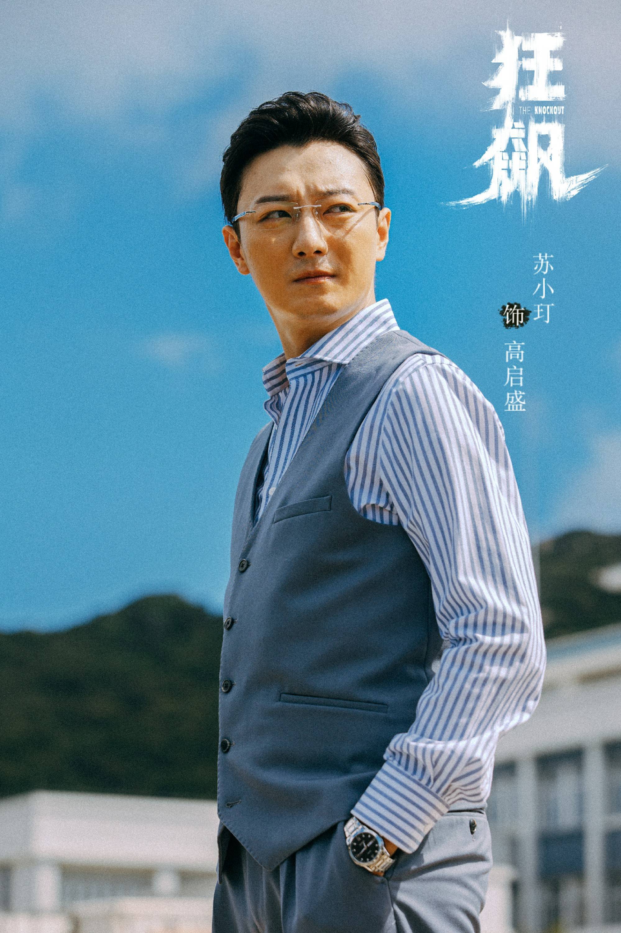 苏小玎胭脂