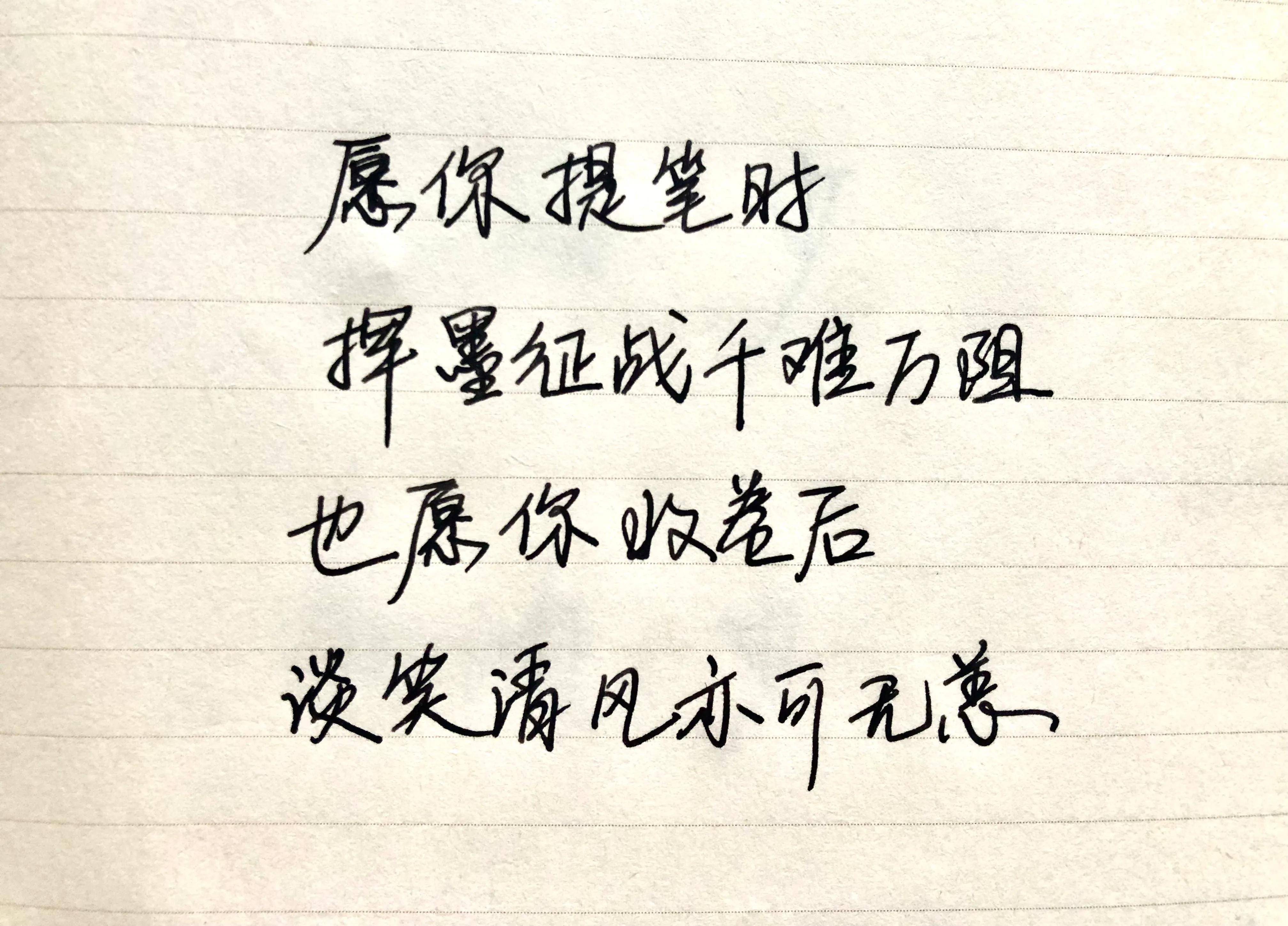 曙光就在眼前,少年加油!未来可期