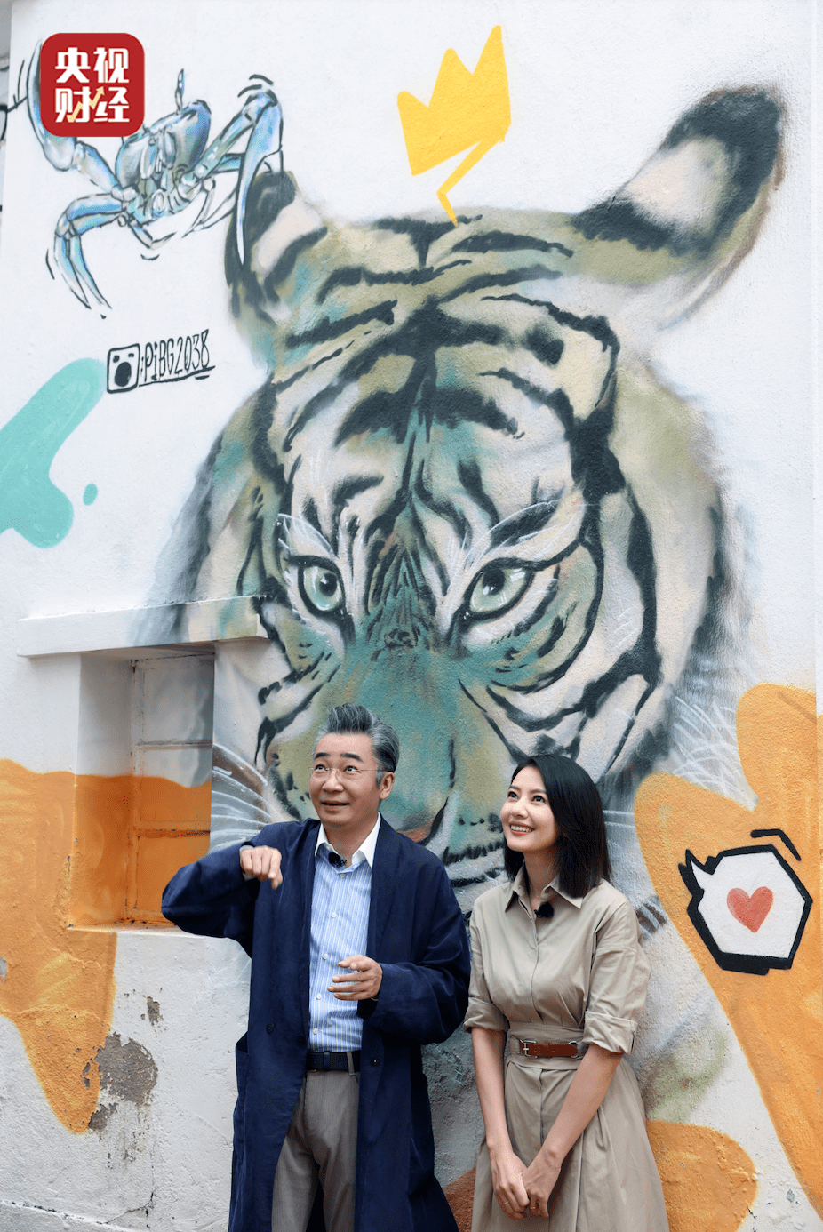 总台主持人陈蓓蓓,高博携手跨界食客高圆圆,张天爱踏上"人间寻常味"和