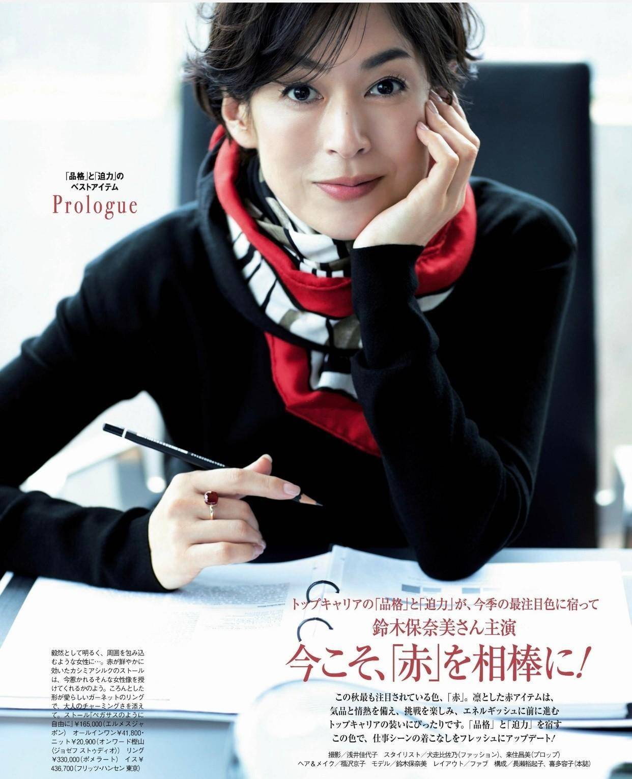 56岁的铃木保奈美告诉你:发要短,衣要长,气质又好看_造型_整体_下图