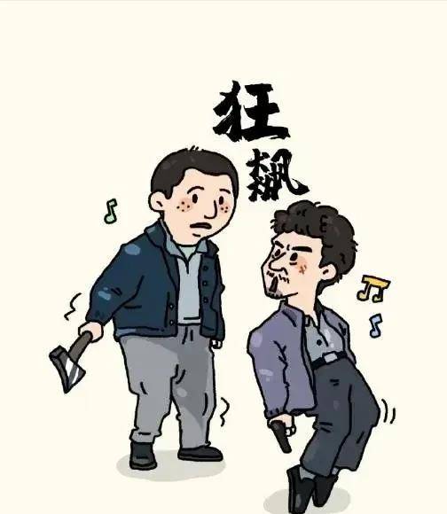 沉寂16年的苏小玎,历尽艰难凭狂飙走红,吃相竟然非常难看_张颂文_话剧