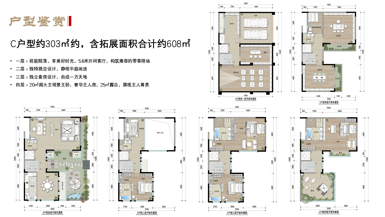 玺龙湾户型图图片