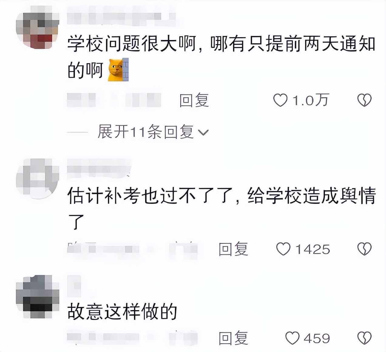 考生因航班延误错过复试,学校通知时间惹争议,被批对外地生不友好