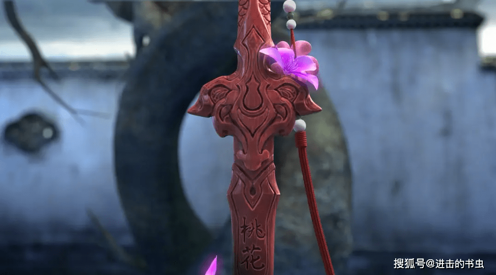 佩剑"万卷书",没有人知其威力;道剑仙赵玉真佩剑"桃花