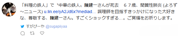 川菜食谱（川菜食谱大全500例） 第2张