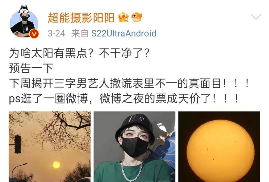 知名男星被曝塌房,已婚有娃人设崩塌,"周一见"又来了_刘宇_阳阳_回应