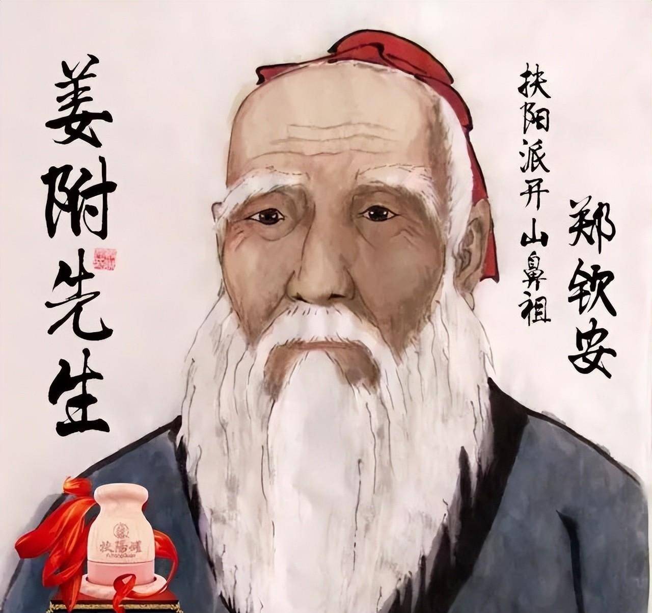 说起中医,不得不提的就是"火神派".