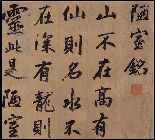 楷书和行书能同时练习吗，需要注意什么？