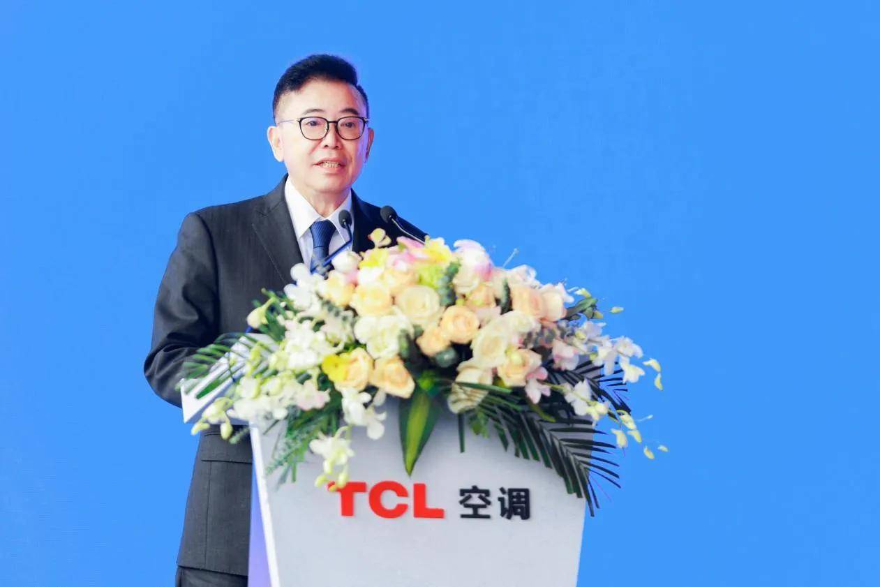 tcl创始人,董事长李东生,中国家用电器研究院院长刘挺,中国制冷空调