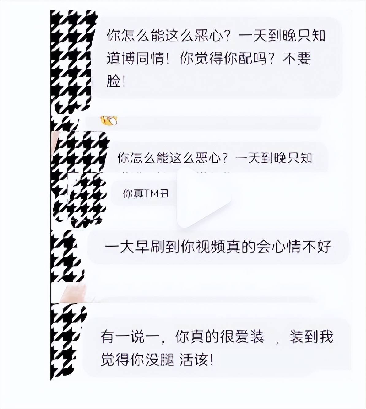 ＂钢铁女孩＂躲过了地震却没躲过网曝,网曝到来时如何及时自救？