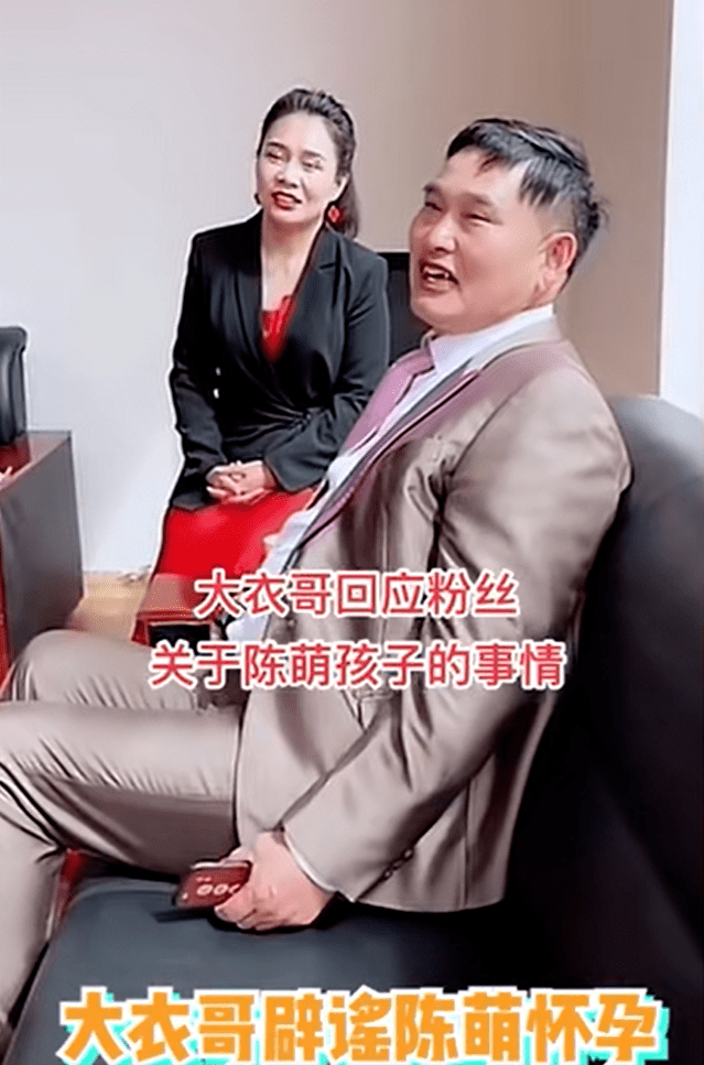 朱之文儿媳妇前夫图片