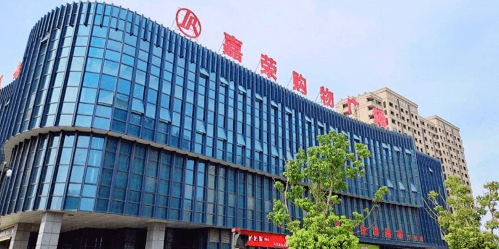 嘉兴嘉善奥园玺悦府售楼处电话:400-186-1314转1234〖售楼中心〗售楼