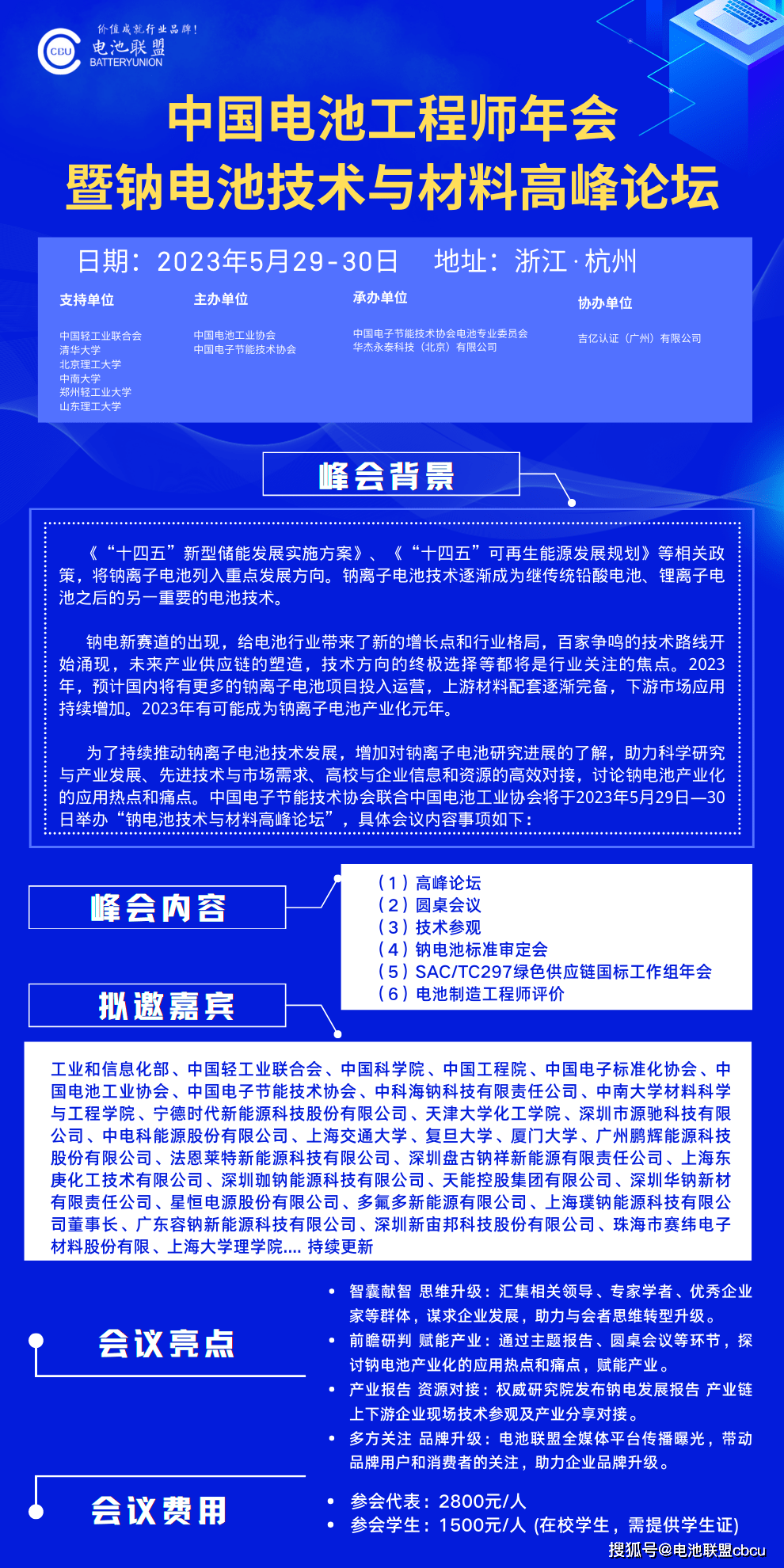 特斯拉降价席卷全球，2023年电动汽车行业注定不太平（特斯拉降价对我国电动车）