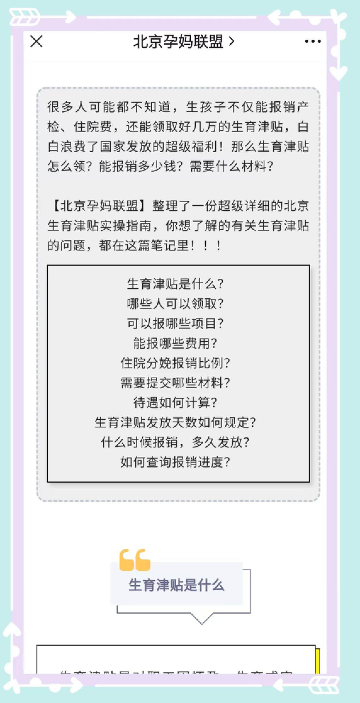 满满干货（用可乐伪造测孕棒）验孕棒放在可乐里会双杠吗 第3张