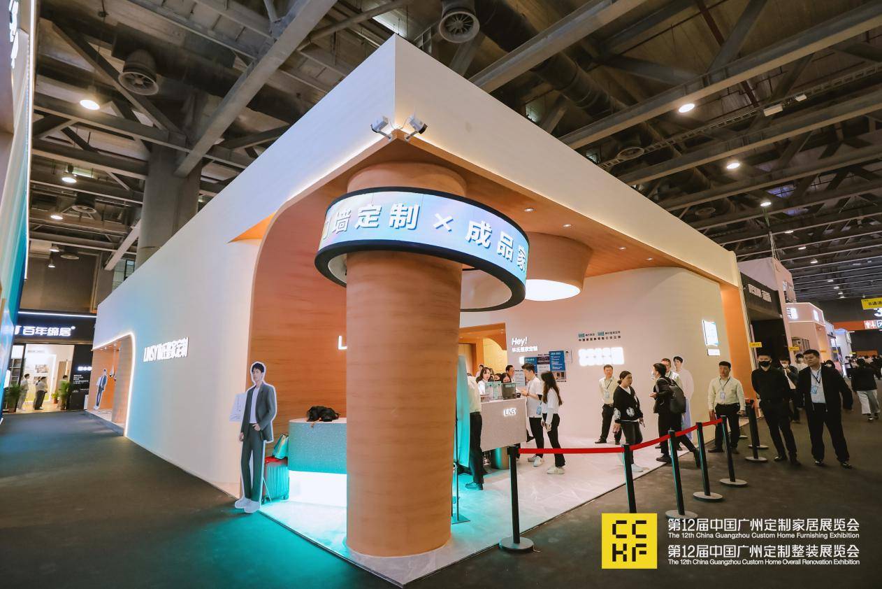 定制甦SU年,2023广州定制家居展开幕_手机搜狐网