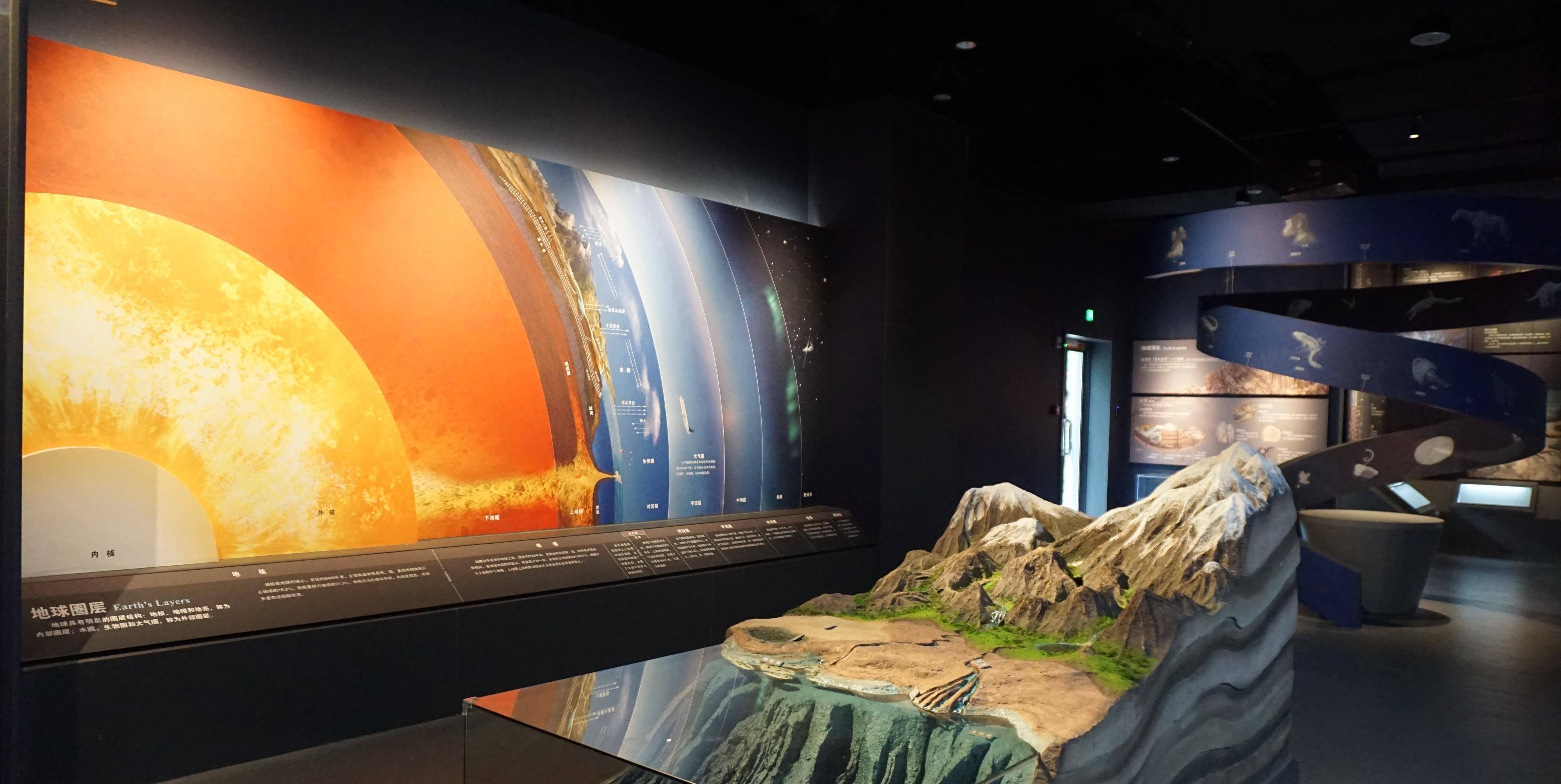 浙江省地质博物馆于世界地球日盛装开馆_科普_场景_杭州