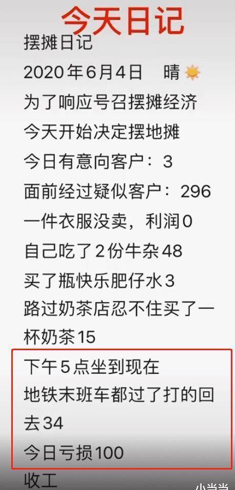 一看就会（日记200字左右要真实）日记200字30篇寒假 第4张