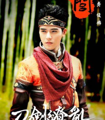 龚俊的演艺之路并不顺畅,首部影视作品是网络剧《刀剑缭乱》,这部剧小