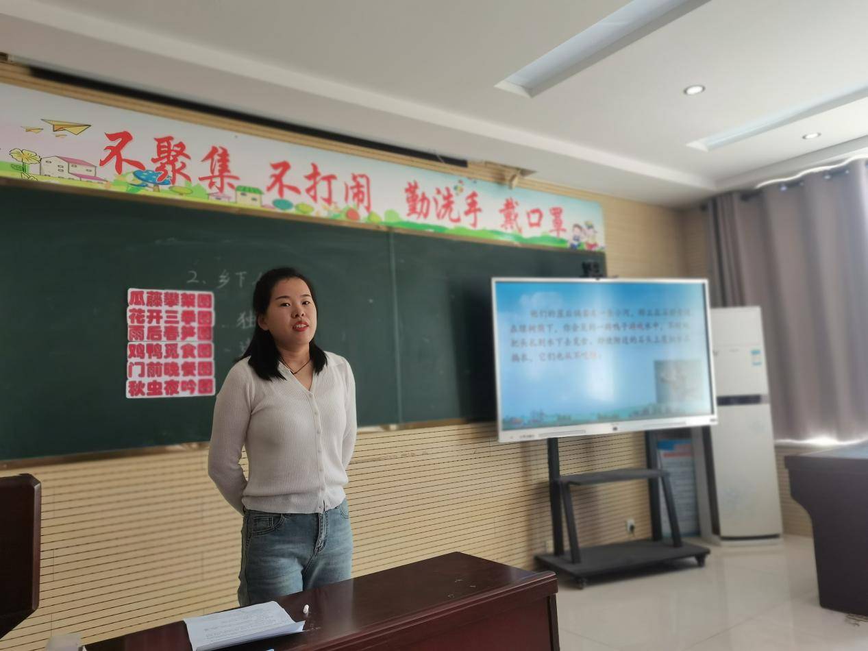 《我们奇妙的世界》程晓飞老师授课《树和喜鹊》郭振娜老师授课《古诗