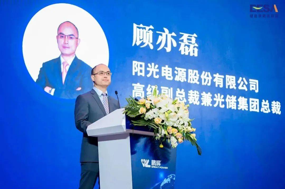 2023储能嘉年华盛典再掀热潮!_行业_企业_发展