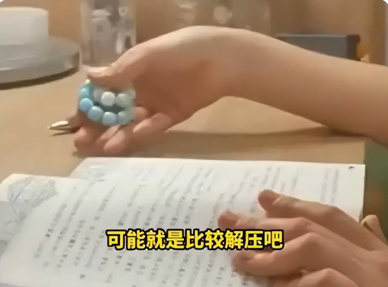 原创            少走几十年弯路？小学生开始流行盘手串解压，家长看后哭笑不得-小孩可以盘手串吗