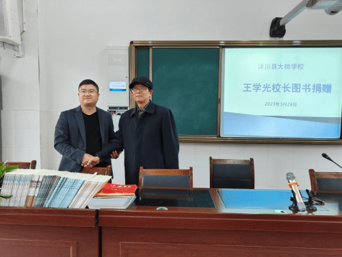 乐山市沙湾区“五老”王学光赴沐川捐书 (图2)