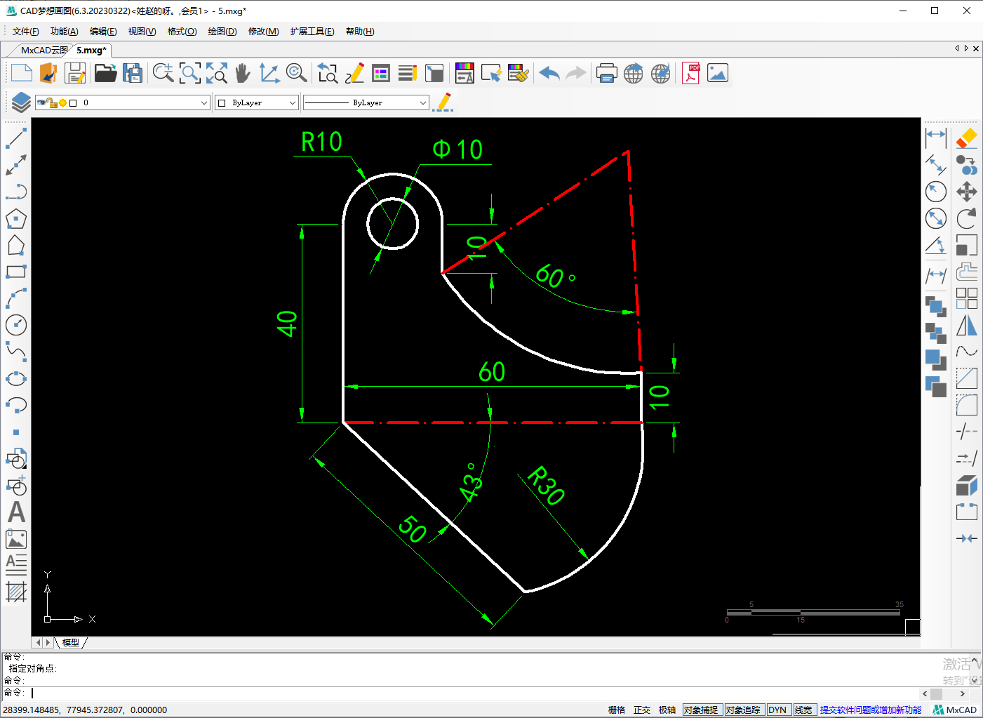 cad圆弧的绘制技巧