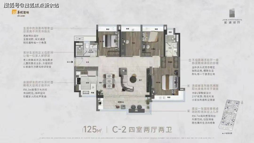 华润松湖润府售楼处电话:400-0500-152华润松湖润府售楼处欢迎您_售楼中心_松山_楼盘_东莞