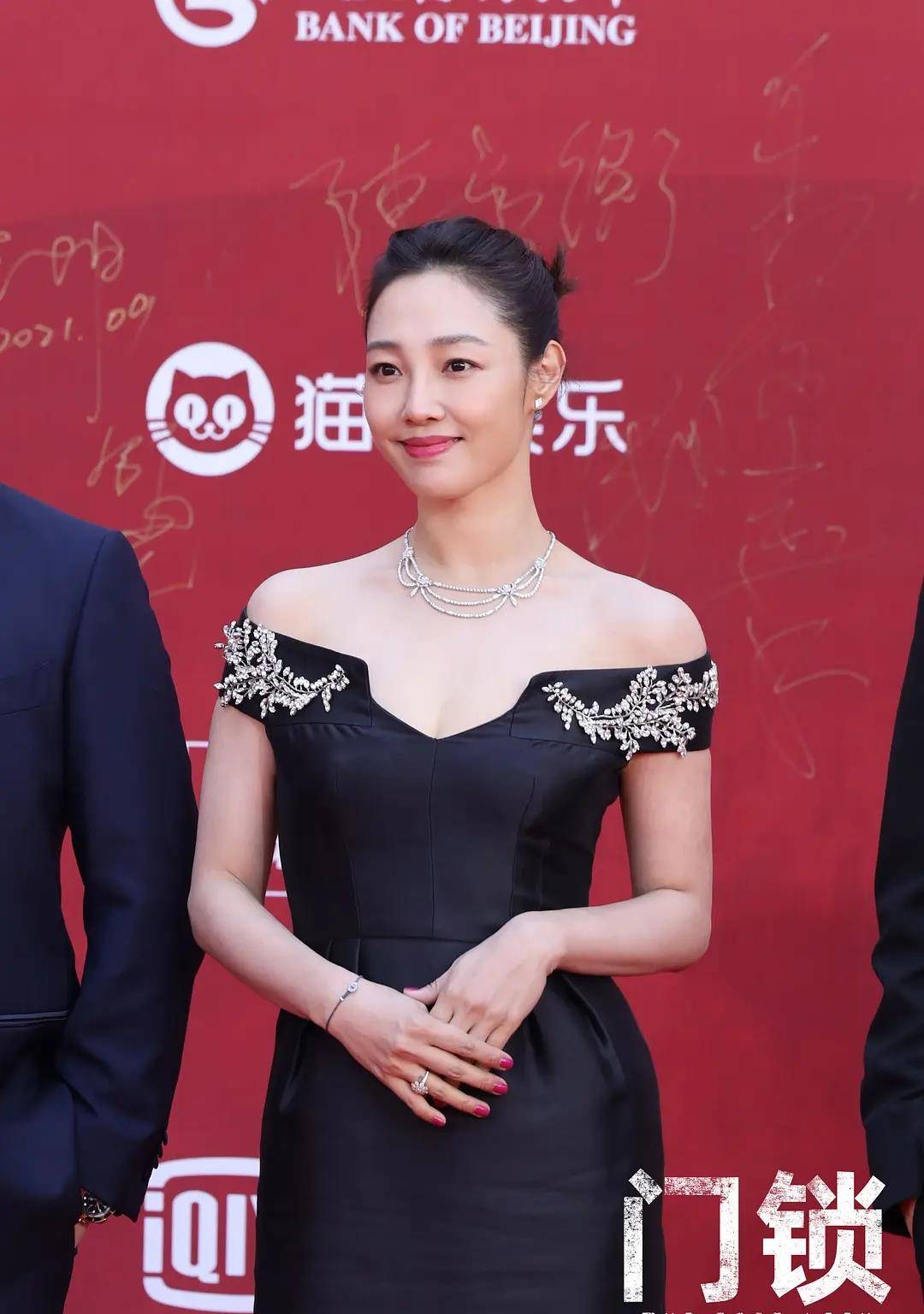 白百何新片本周末上映,预售票房破700万,沉寂四年能否翻身?