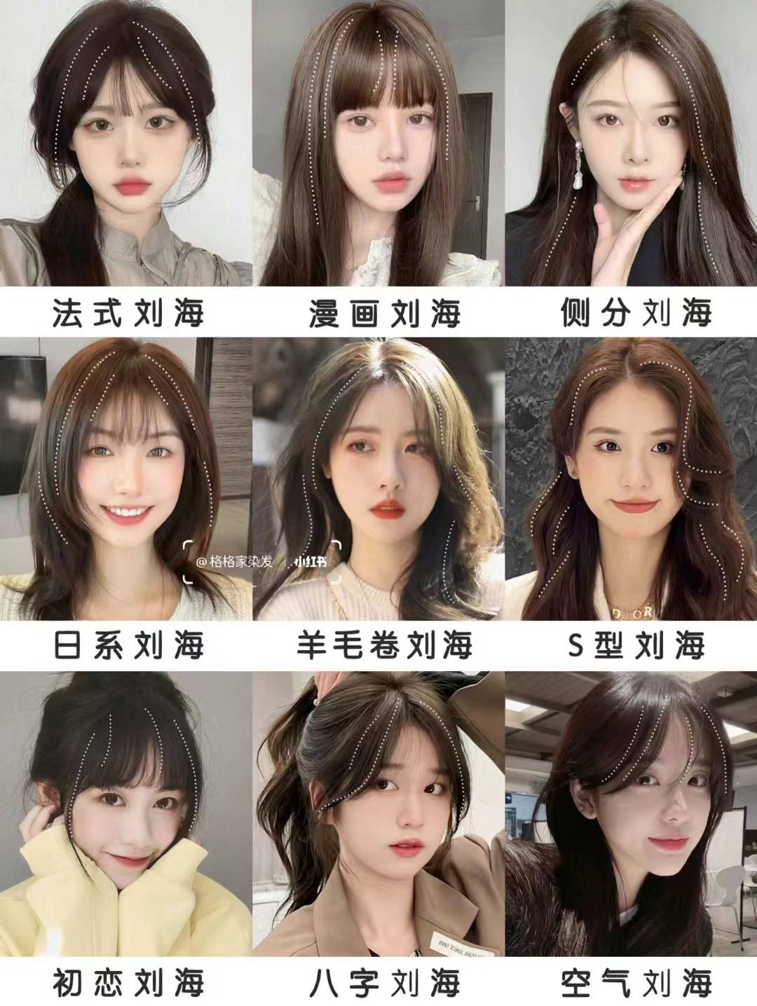 免费的试换发型软件推荐