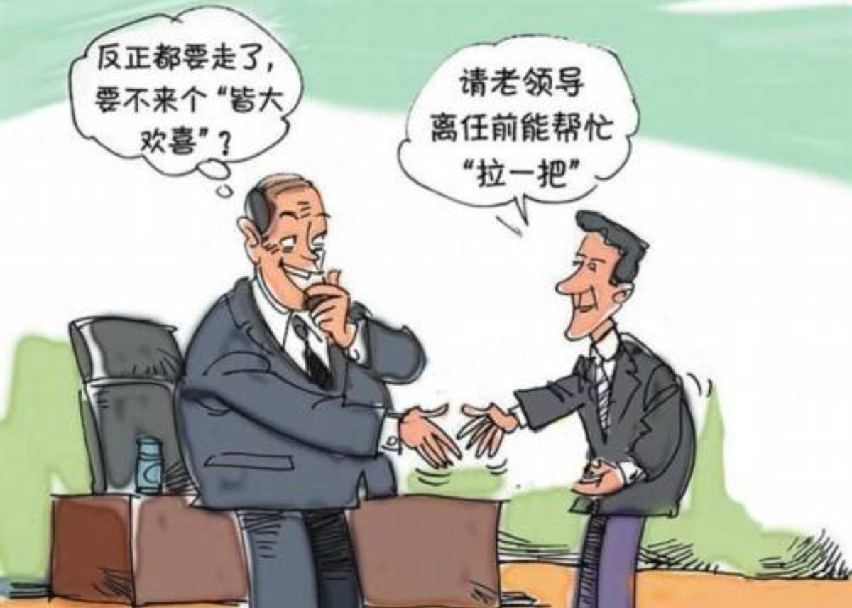 各取所长 来自搜狐网
