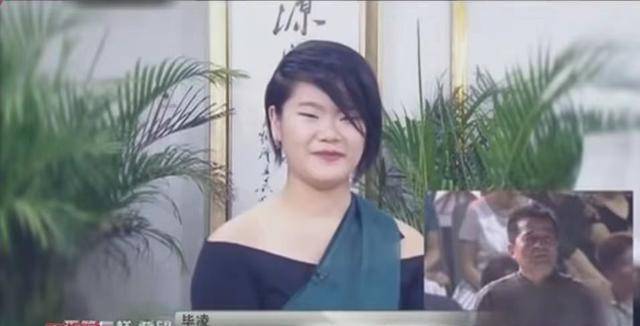 毕福剑女儿罕见爆照,虽然长的"随心所欲",但活的率性洒脱_毕凌_网友