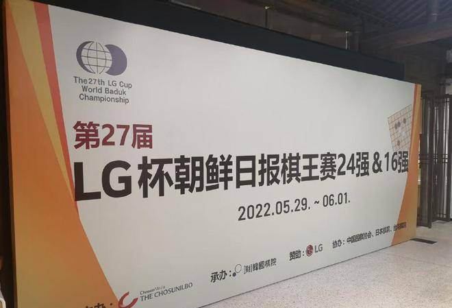 LG杯時越落敗無緣會師柯潔,中韓首輪三場PK中方1勝
