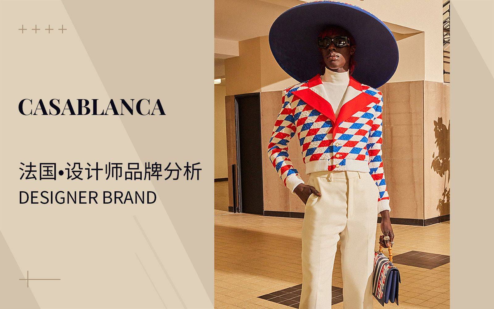 [pop服装趋势网]casablanca男装设计师品牌流行趋势_元素_灵感_运动