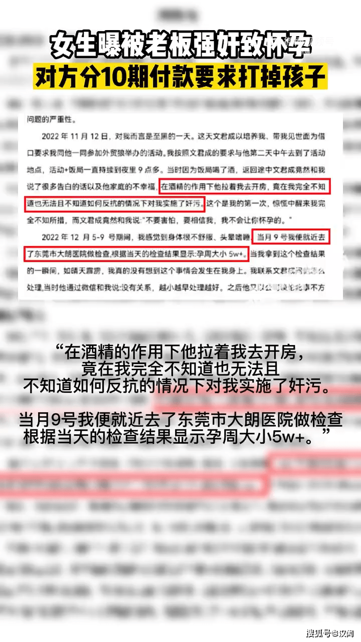 万万没想到（假装怀孕被老板恶搞）假装怀孕结果真怀孕了 第2张