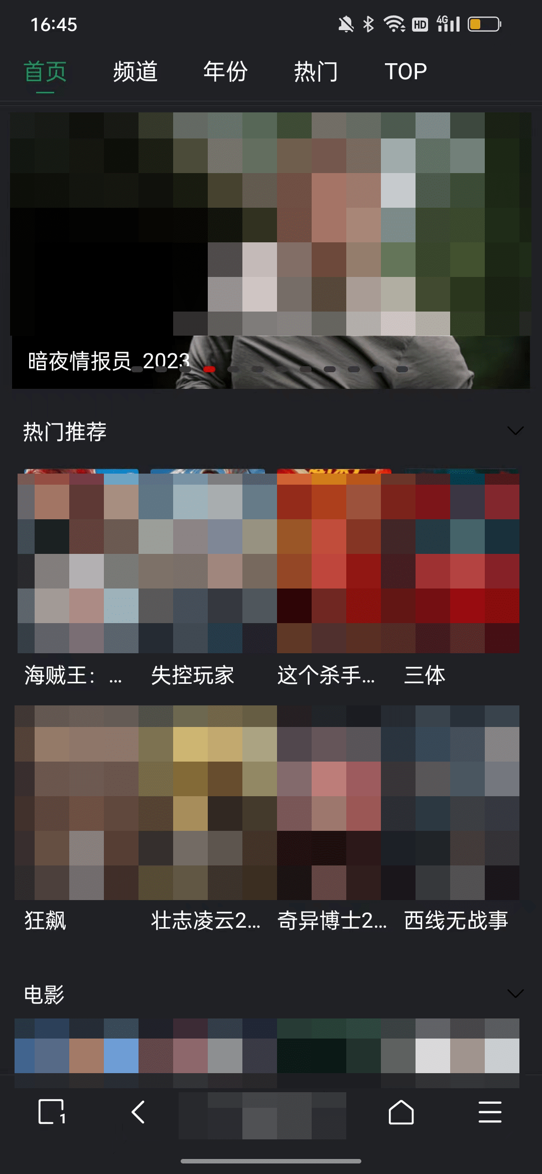 这就是一个影视资源站点。好处就是能一键导入,使用方便,再不用到处找网址。昨天才给大家分享过苹果端sa