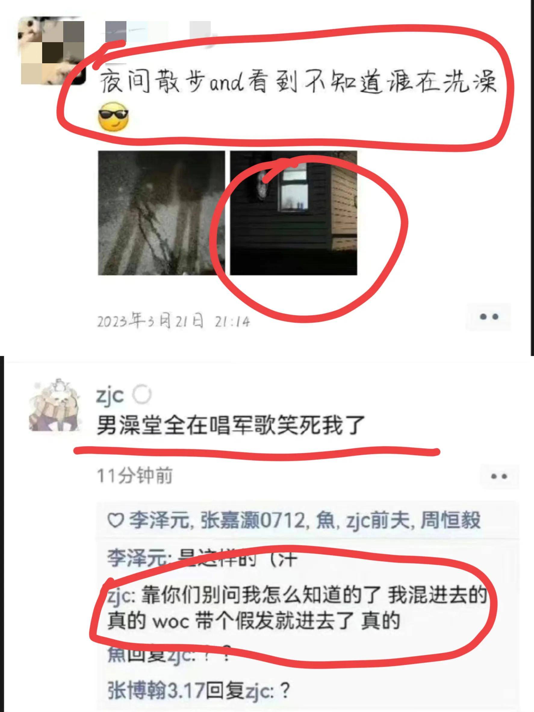 中学 偷拍  聚合福利