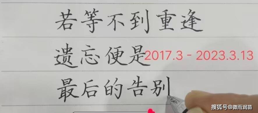 太疯狂了（他生气了作文100字）他生气了作文100字作文大全 第4张