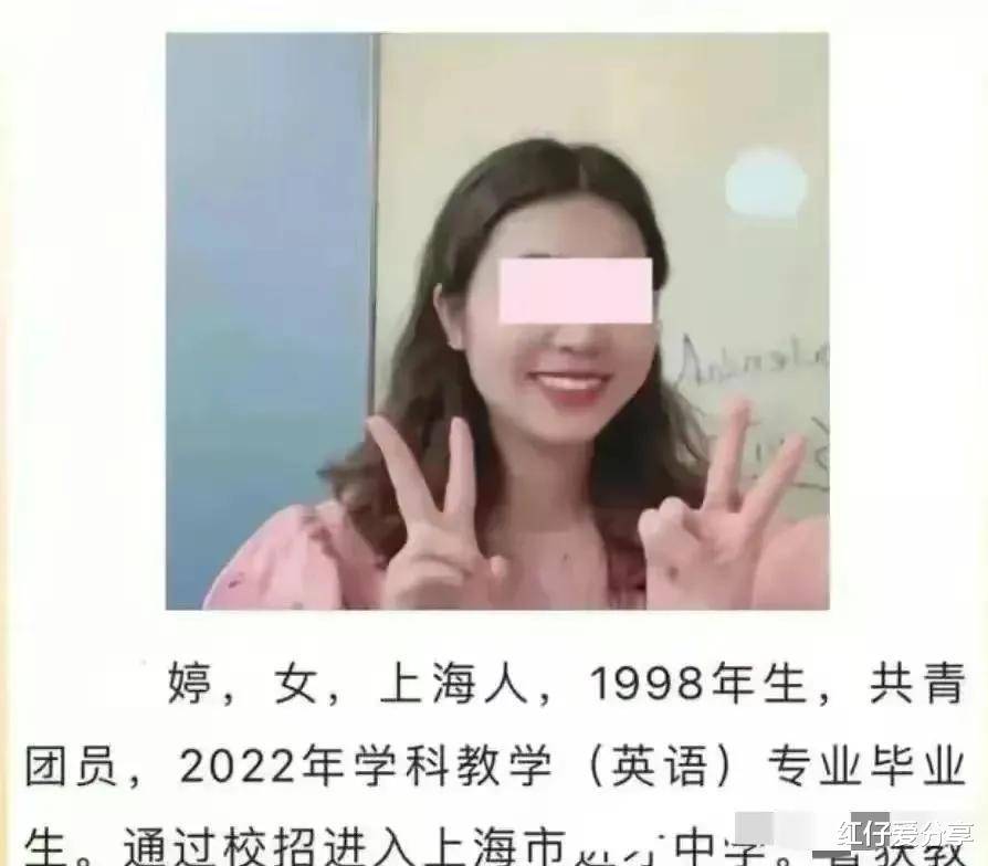 师生恋！24岁英语老师和16岁高一男生恋爱？造谣应该要有个度_手机搜狐网