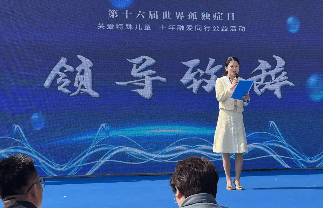 关爱特殊儿童 十年融爱同行 (图2)