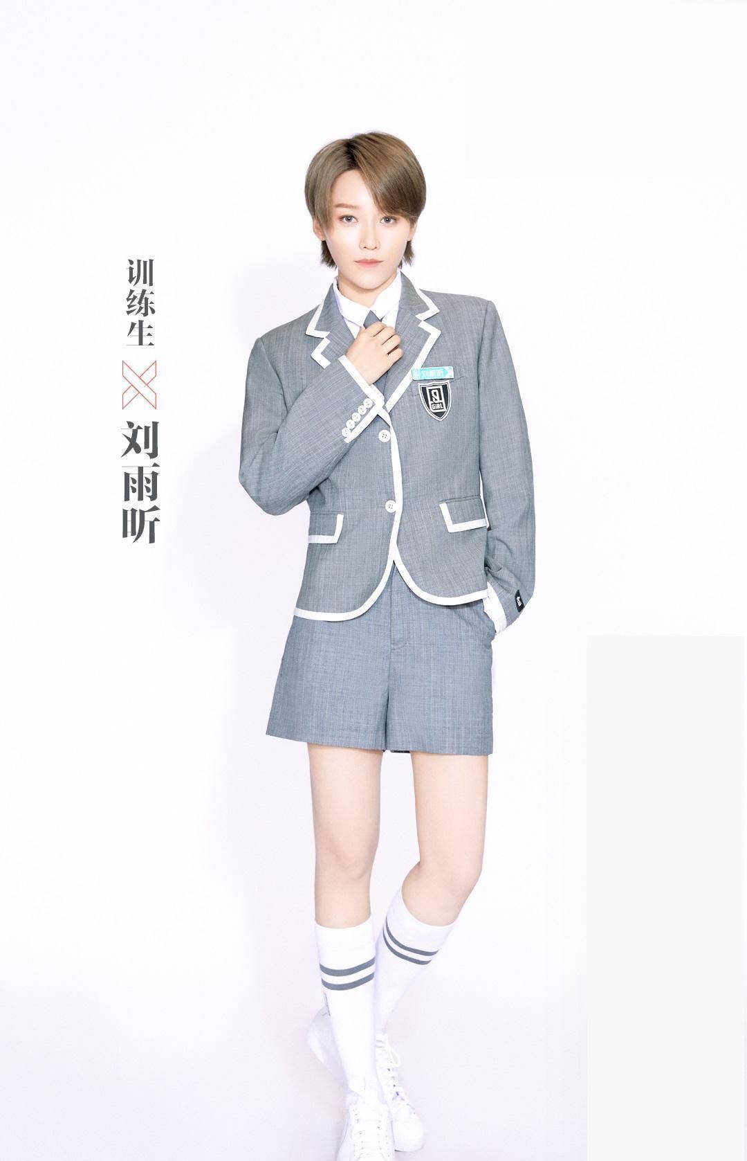 刘雨昕超话登顶,再看前九名:就这样出道吧_实力_排名_主题曲