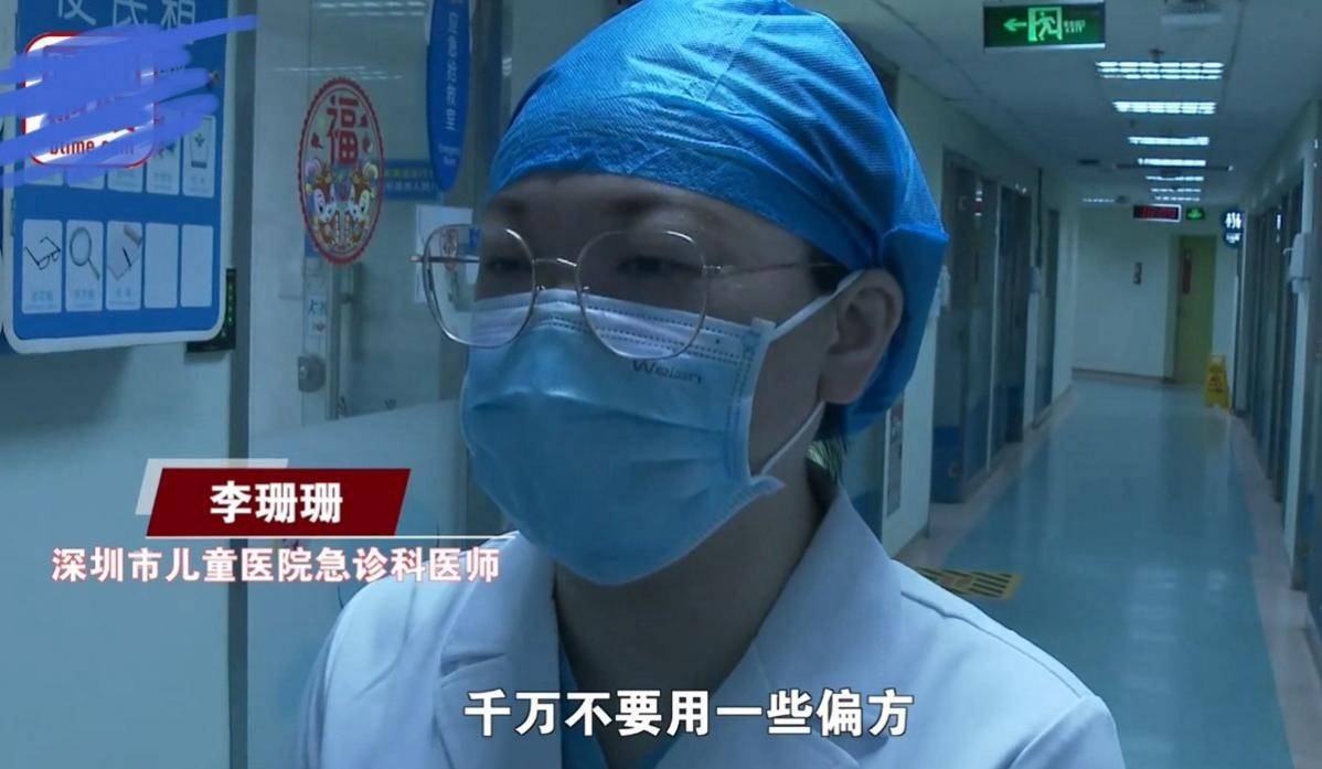 父母抹酒精退烧致4岁女儿住进ICU 孩子发烧的正确处理方式