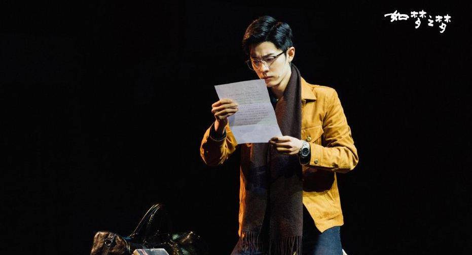 《如梦之梦》武汉首演,与许晴亲吻,肖战这次演技抗打吗?