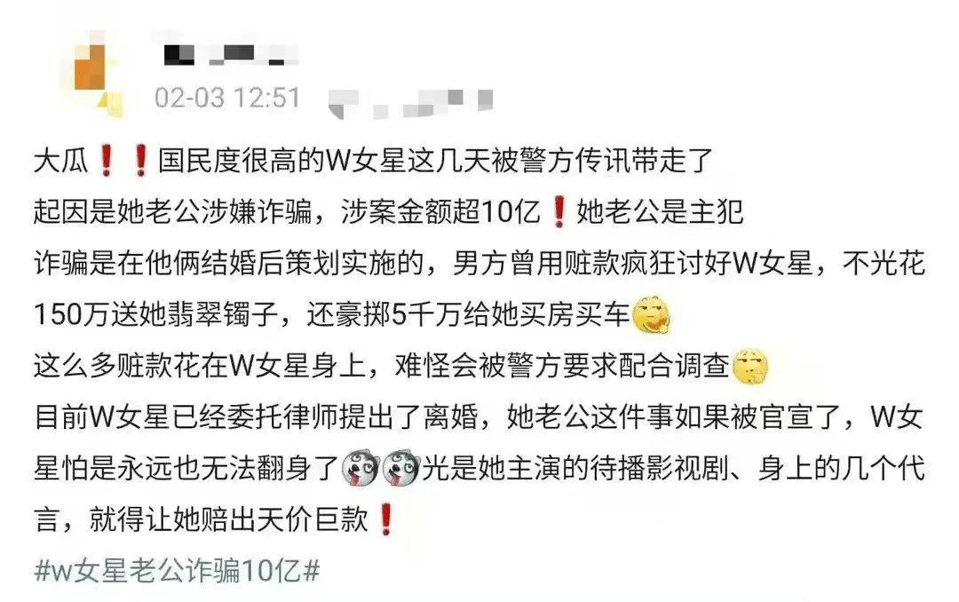 深度揭秘（骗男友怀孕证明单子丢失）假的怀孕单去哪里弄 第14张